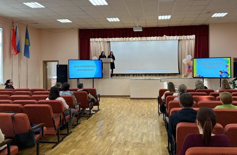 Сотрудники ОМВД России по г.о. Лотошино приняли участие в общешкольном родительском собрании